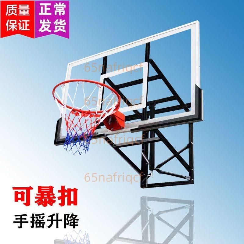 [可開發票]墻壁式壁掛式成人家用兒童籃板籃筐球框成人戶外藍球架室內籃球架65nafriqcf