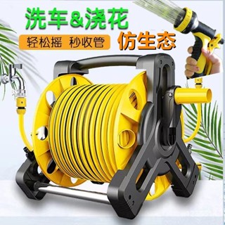 🔥臺灣最低價格🔥多功能澆花洗車神器噴頭水管軟管高壓水搶傢用園藝澆水收納架套裝