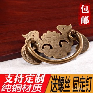 中式仿古純銅拉手 抽屜銅拉手 全銅把手 古典傢具銅配件