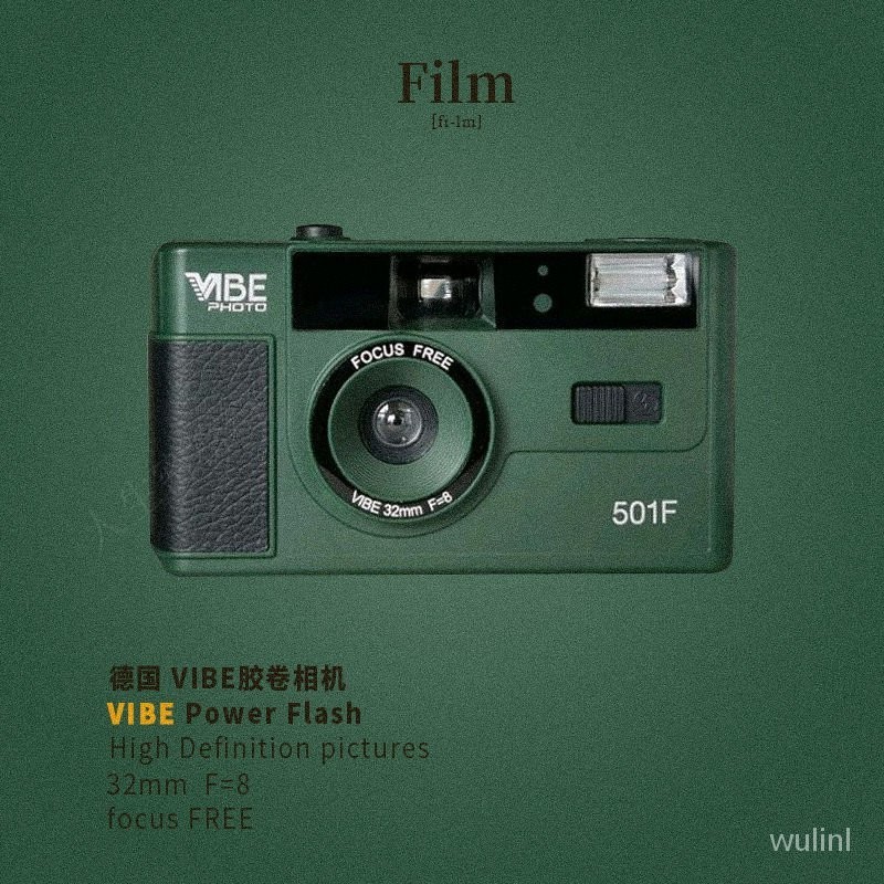 【🔥限時下殺🔥】 ❤️‍🔥懷舊VIBE 501F膠捲傻瓜相機非一次性複古膠片機閨蜜學生生日禮物