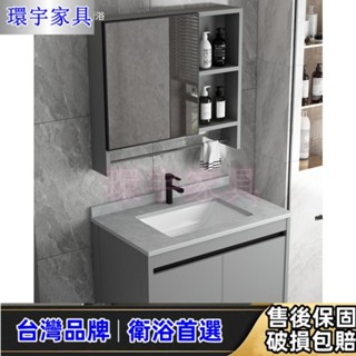 [jcw]環宇傢俱免運破損補寄 衛生間太空鋁浴室櫃組合 衛生間廁所陽臺洗手盆 陶瓷洗臉盆 浴室收納櫃 鏡櫃 洗漱臺 巖板