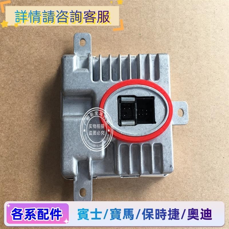 適用于寶馬F20 E90 E84 F18 F02 318 320大燈電腦版525安定器模塊