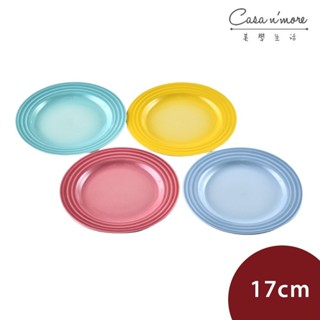 Le Creuset 圓盤組 盛菜盤 餐盤 陶瓷盤 17cm 4入 閃亮黃/海岸藍/薄荷綠/薔薇粉