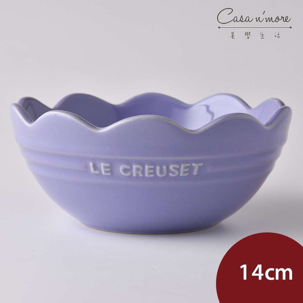 Le Creuset 蕾絲花型碗 沙拉碗 麥片碗 料理碗 14cm 薰衣草