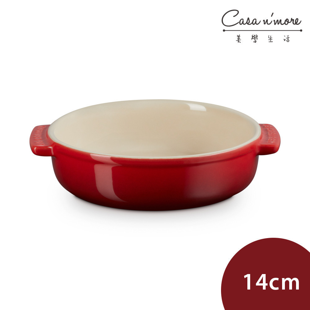 Le Creuset 西班牙小菜盤 餐盤 烤盤 14cm 櫻桃紅