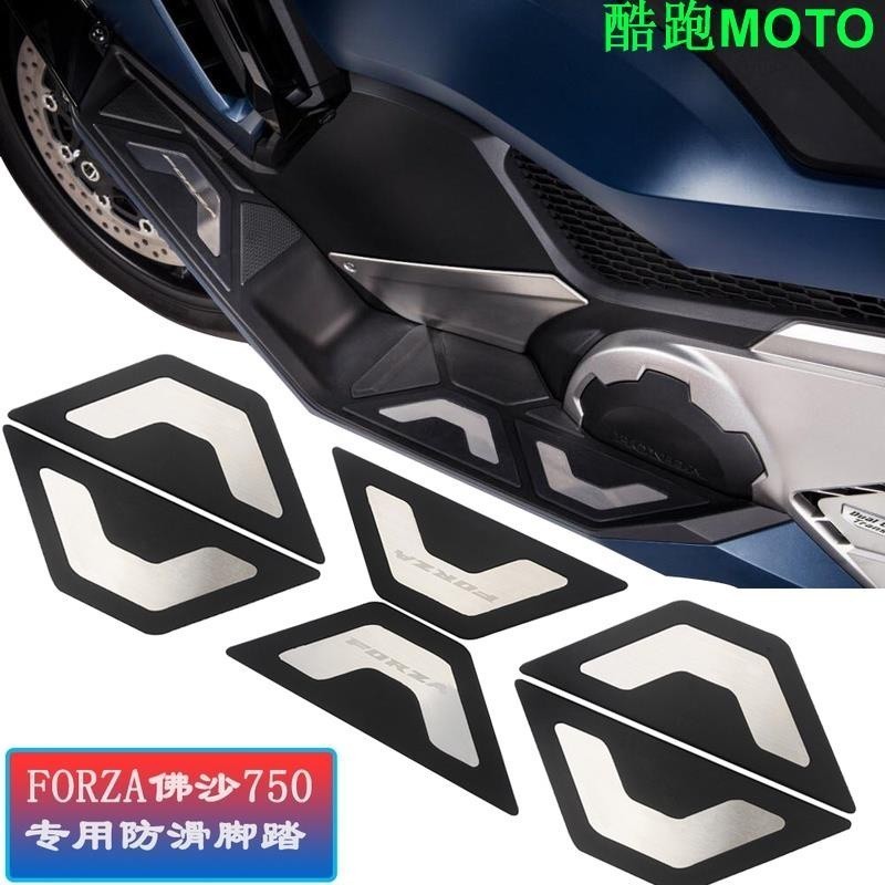 適用本田佛沙750 FORZA750/NSS750 改裝件 防滑腳墊 腳踏板.