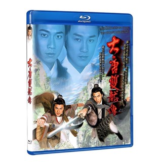 臺灣熱款 DVD 大唐雙龍傳 BD藍光碟 2碟裝