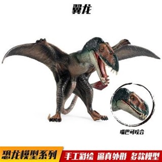 ✨熱賣新品✨兒童恐龍玩具侏羅紀模擬恐龍模型靜態風神古魔翼龍動物擺件手辦