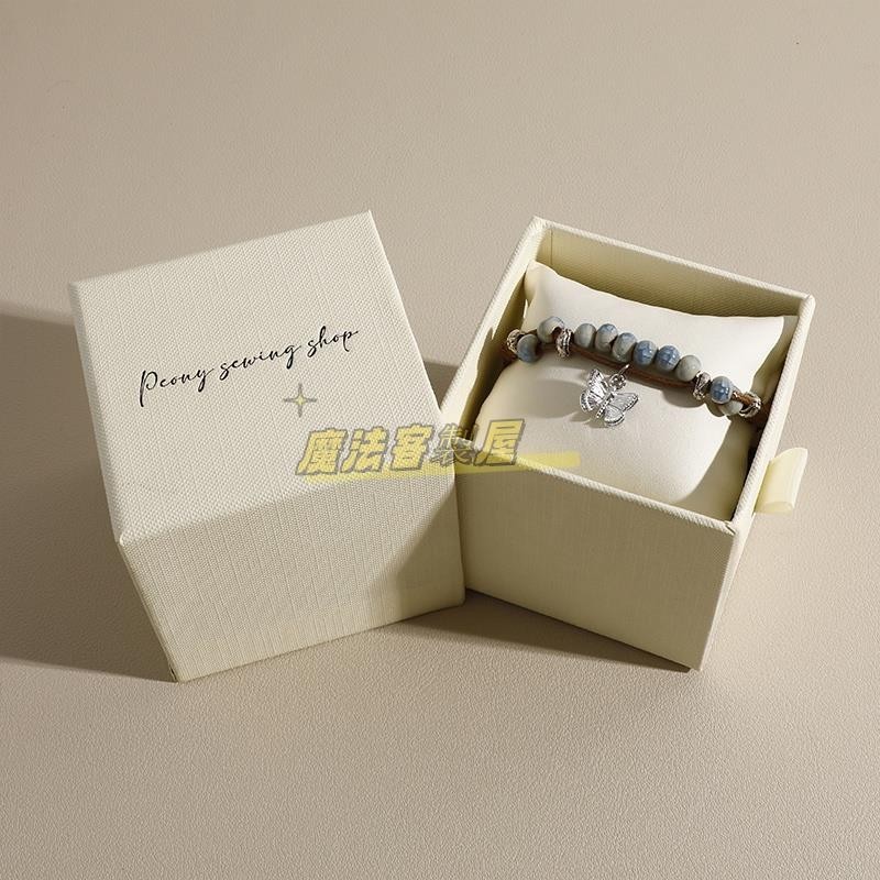 【魔法客制】客製化 首飾盒 質感高級 珠寶首飾 手錶收納盒 手鍊手鐲包裝禮盒 腕錶盒禮品盒