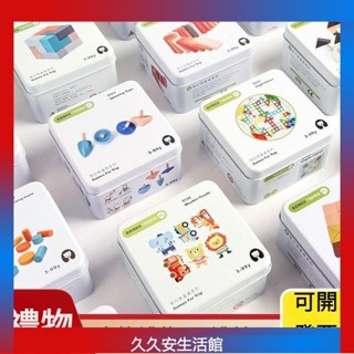 店長推薦幼兒園生日節日國小禮物全班畢業鐵聖誕節袋多口兒童小禮物禮品 生日 小禮物 國小禮物 兒童禮品 交換禮物