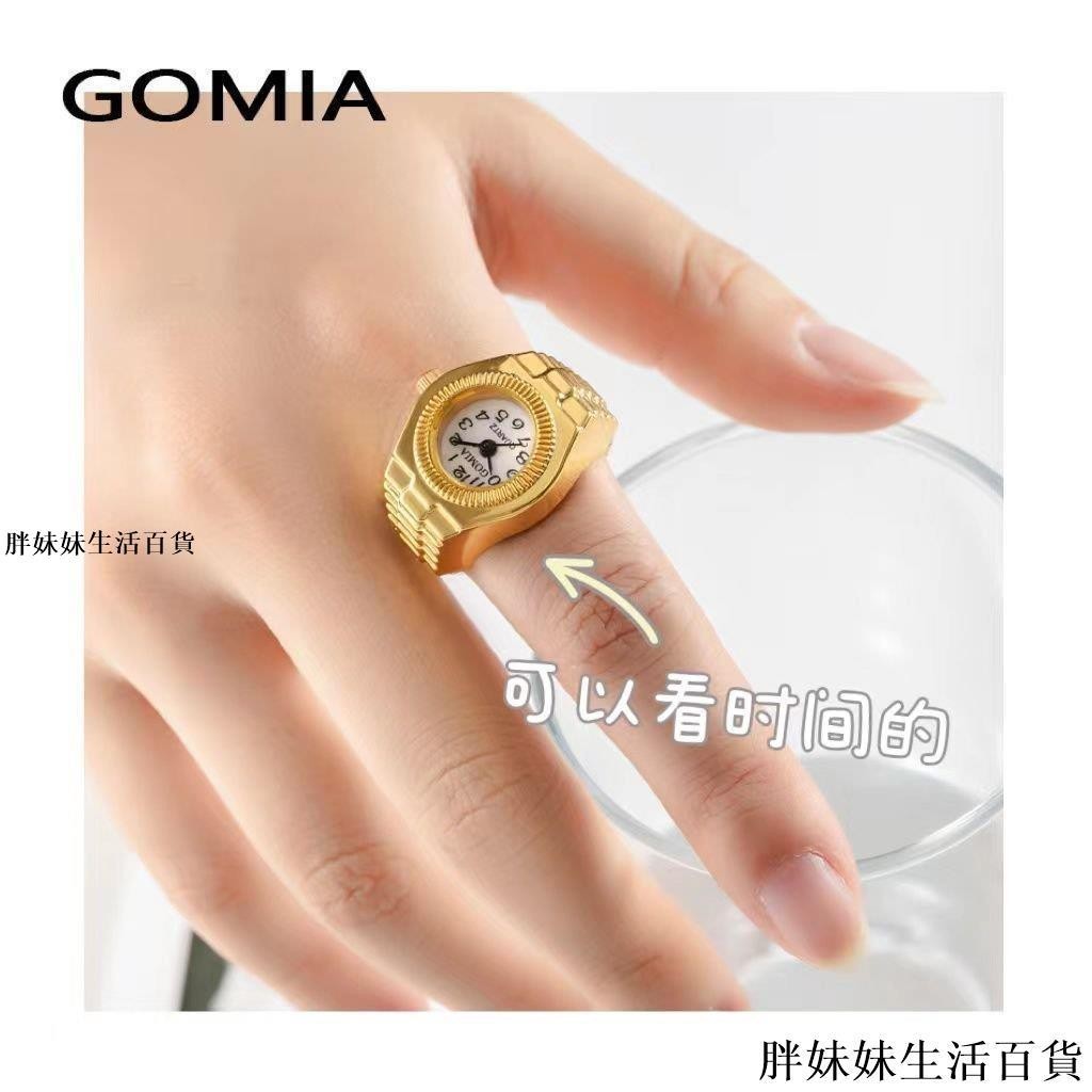 GOMIA戒指手錶女創意手指錶男方形複古時尚個性飾品錶真可看時間 VEGT