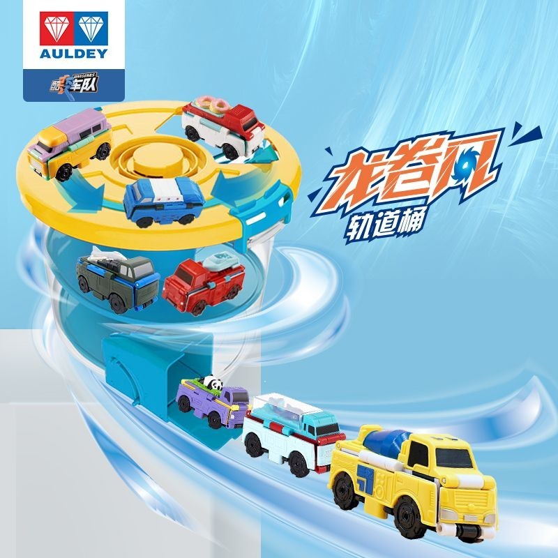 🌸台灣熱銷🌸奧迪雙鉆反反車龍卷風軌道桶酷變車隊寶寶玩具小車正品