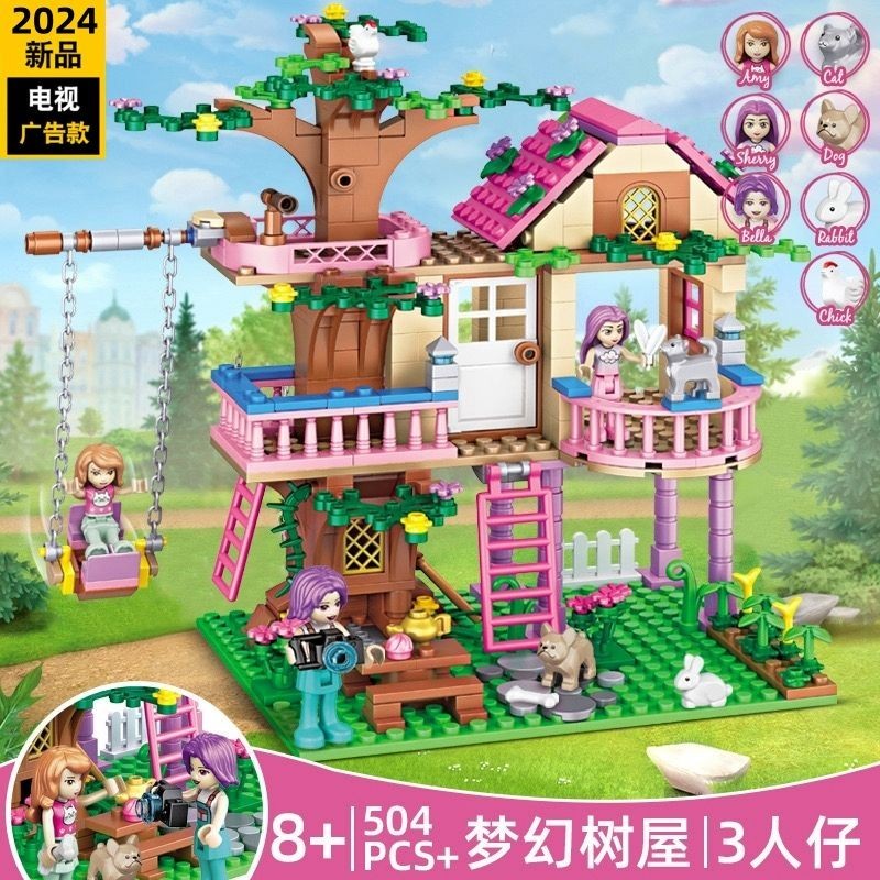 🌸台灣熱銷🌸兼容樂高女孩系列別墅房子公主城堡6拼裝8玩具10歲以上12
