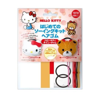 免運 日本進口 凱蒂貓 Hello Kitty DIY針線髮束 髮圈(2入) 賣場多款任選