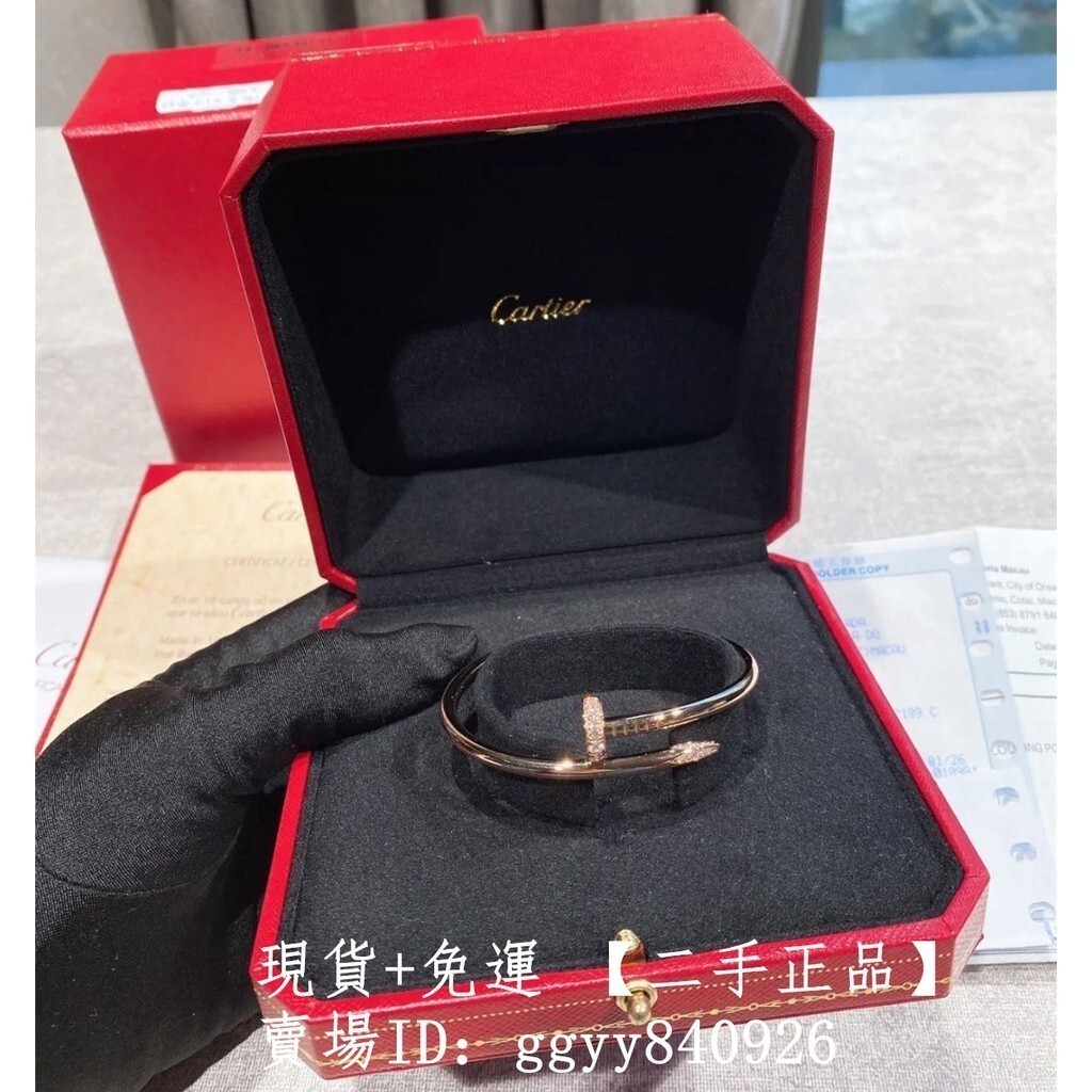 精品二手 Cartier卡地亞 JUSTE UN CLOU 寬版鑲鑽手鐲 18K玫瑰金 釘子手環