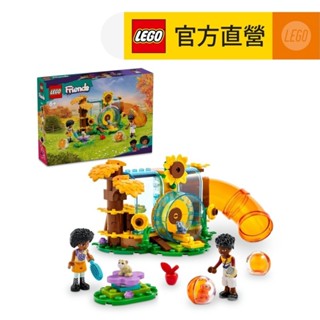 【LEGO樂高】Friends 42601 倉鼠遊樂場(寵物玩具 兒童玩具)