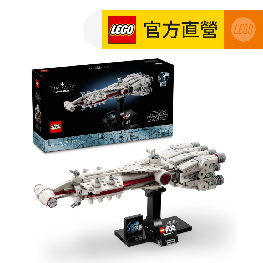 【LEGO樂高】星際大戰系列 75376 坦地夫 4 號(Star Wars 模型)