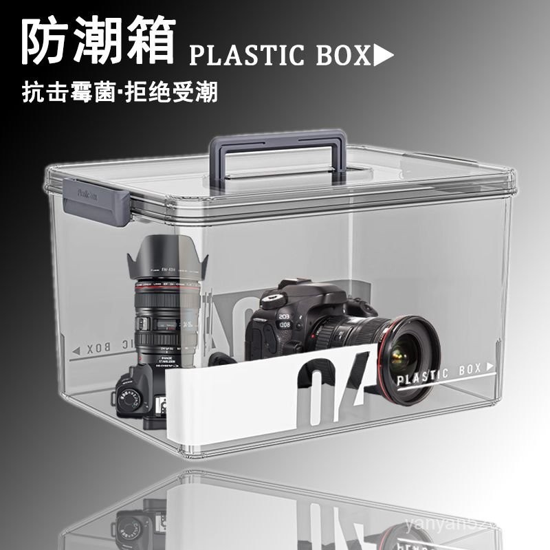 臺灣出貨🚛5手提透明相機收納箱加厚玩具零食桌麵儲物盒大容量塑料防潮箱