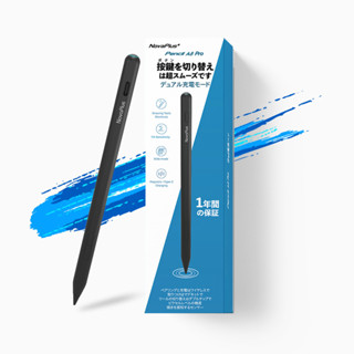 NovaPlus Pencil A8 Pro 橡皮擦按鈕繪圖款 iPad Pencil 磁吸充電平版觸控筆, 黑