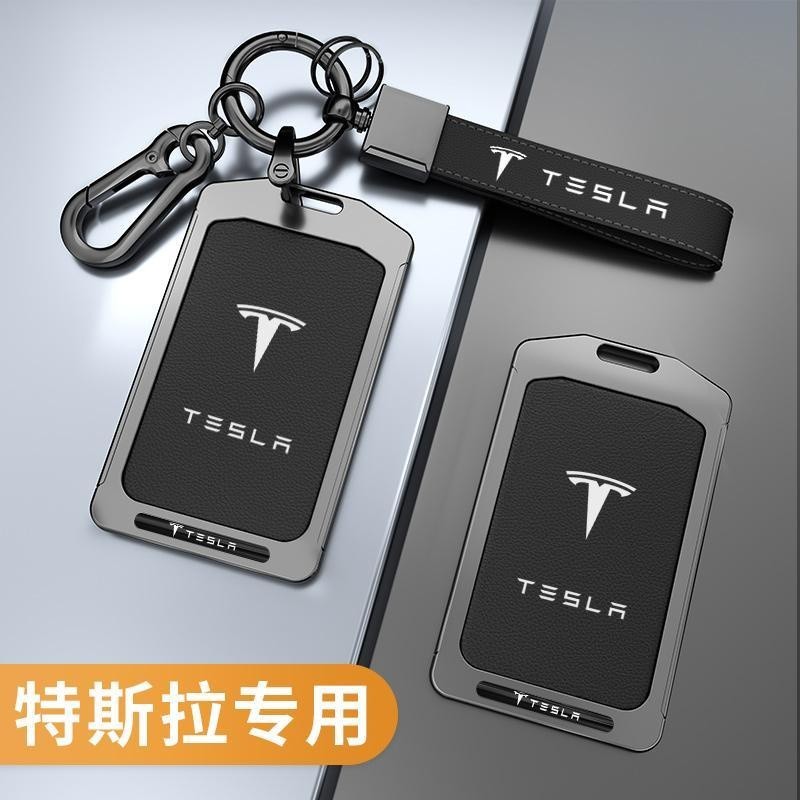 特斯拉鑰匙保護殼 卡片Model3鑰匙套Model Y鑰匙車殼全包車配件改裝殼男女扣Tesla
