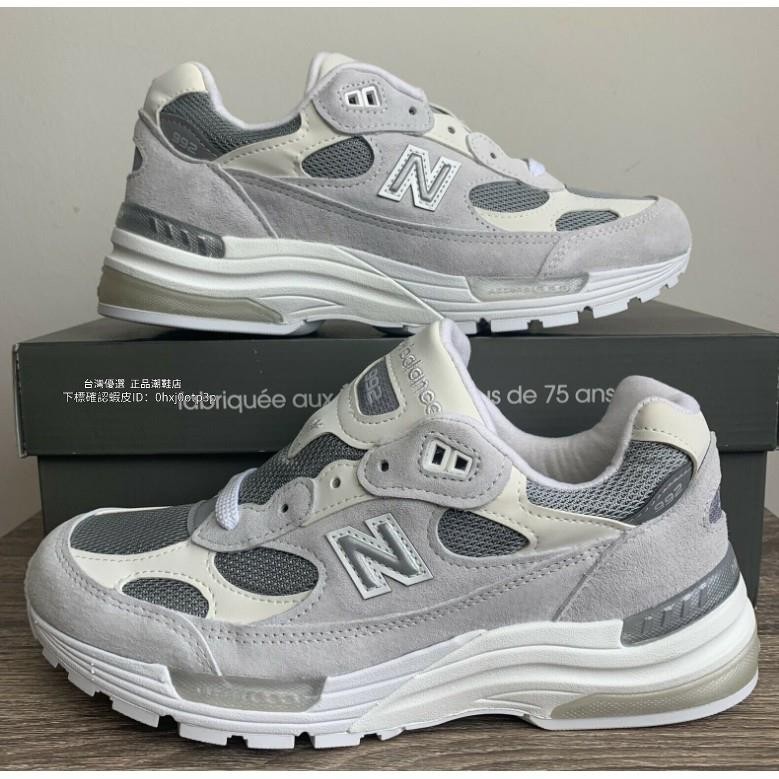 門市正品★New Balance NB M992 余文樂 復古 麂皮 運動 “淺灰白銀灰” M992NC