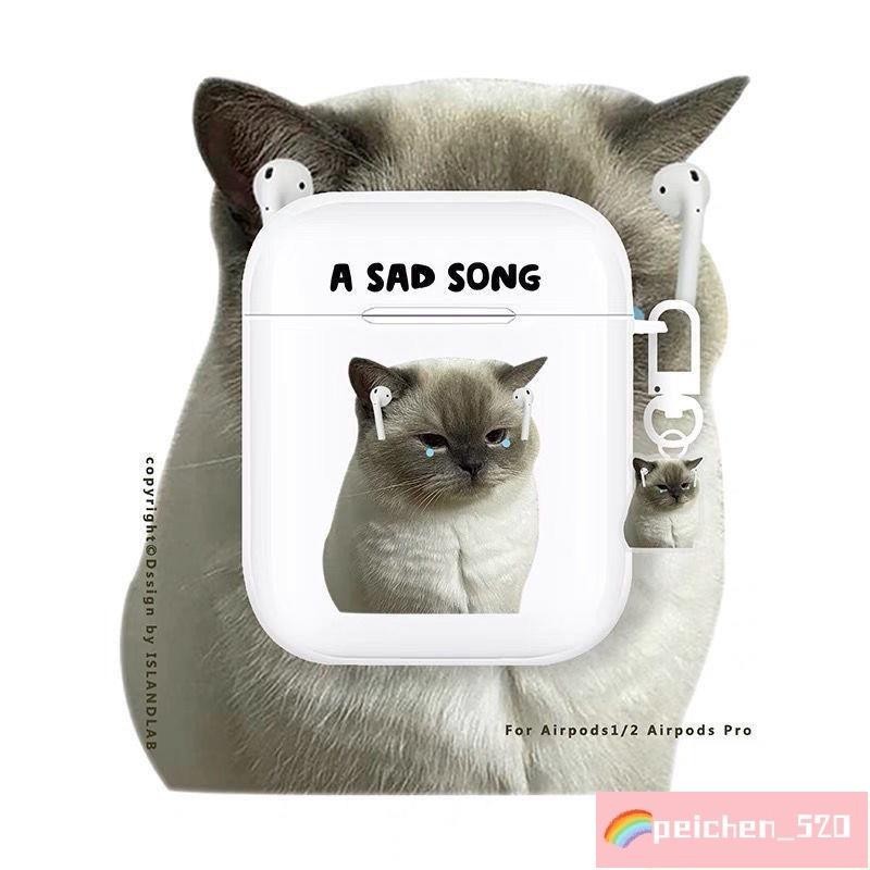 💖（嘚嘚）🔔ins風韓國小貓咪蘋果AirPods1/23代無線藍牙耳機透明保護套pro3代