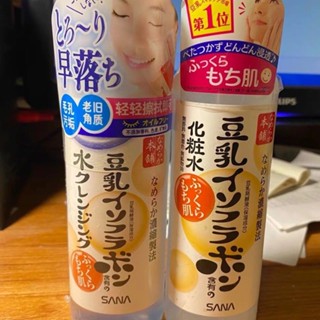 台灣🌸推薦日本本土版sana豆乳泡沫 洗面奶 水乳套裝溫和護膚 清爽 保濕 美妝保養