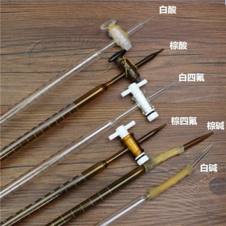 4791玻璃滴定管10ml25ml50ml100ml堿式/酸式 A級 全自動 聚四氟滴定管