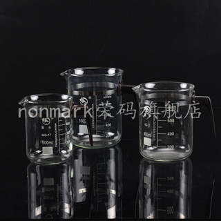 4791燒杯蜀牛500 800 1000ml帶柄把手刻度玻璃實驗室高硼矽耐高溫帶把