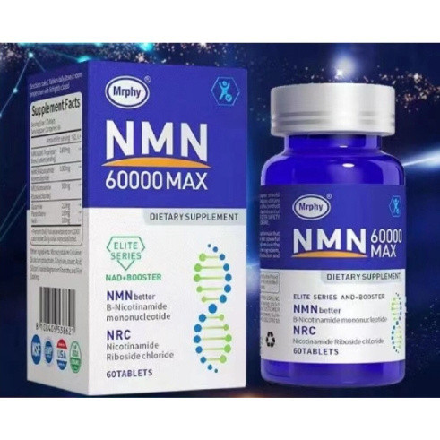 美國進口NMN60000煙酰胺核苷酸