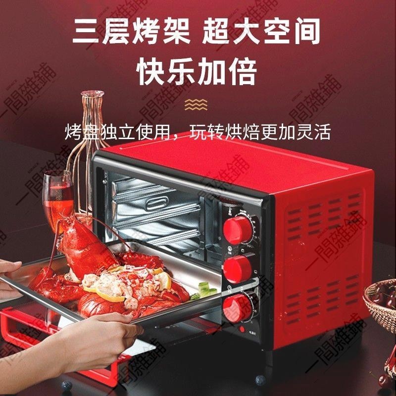 現貨包運德國麥滋復古電烤箱家用小型多功能全自動烘焙發酵迷你小烘烤箱