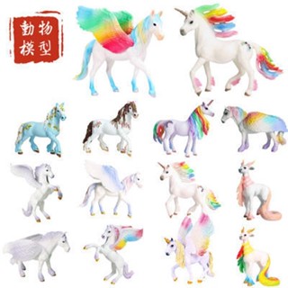 🧨臺灣出貨🧨兒童模擬歐洲神話傳說神獸精靈馬幻獸動物模型玩具獨角獸飛天馬