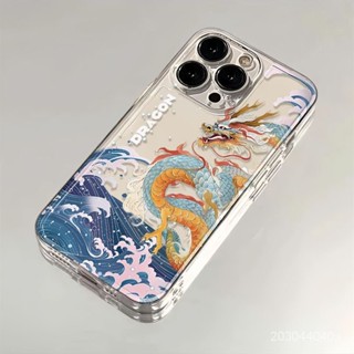 龍年乘風破浪透明殻適用蘋果12promax手機殻iphone14plus硅膠軟殻 RPLF