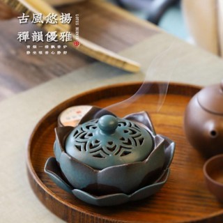 ✨新品特惠✨陶瓷蓮花香爐家用室內香薰爐荷花檀香爐