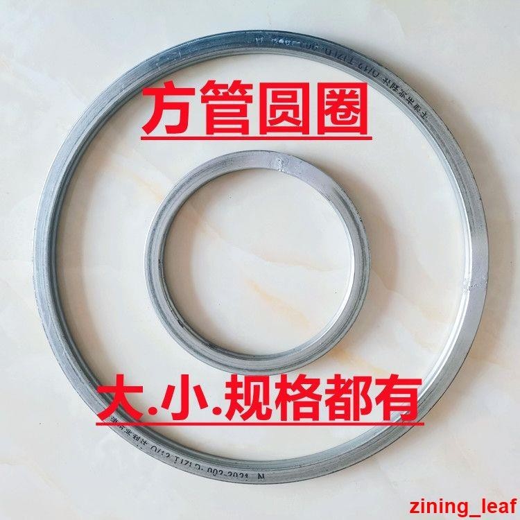 熱賣%方管圓圈20.25.30鍍鋅管大圓環閉口焊接裝飾鐵藝門圈