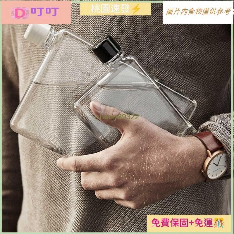 桃园出货⚡水壺塑料藝術創意A5/A6扁平透明飲料瓶