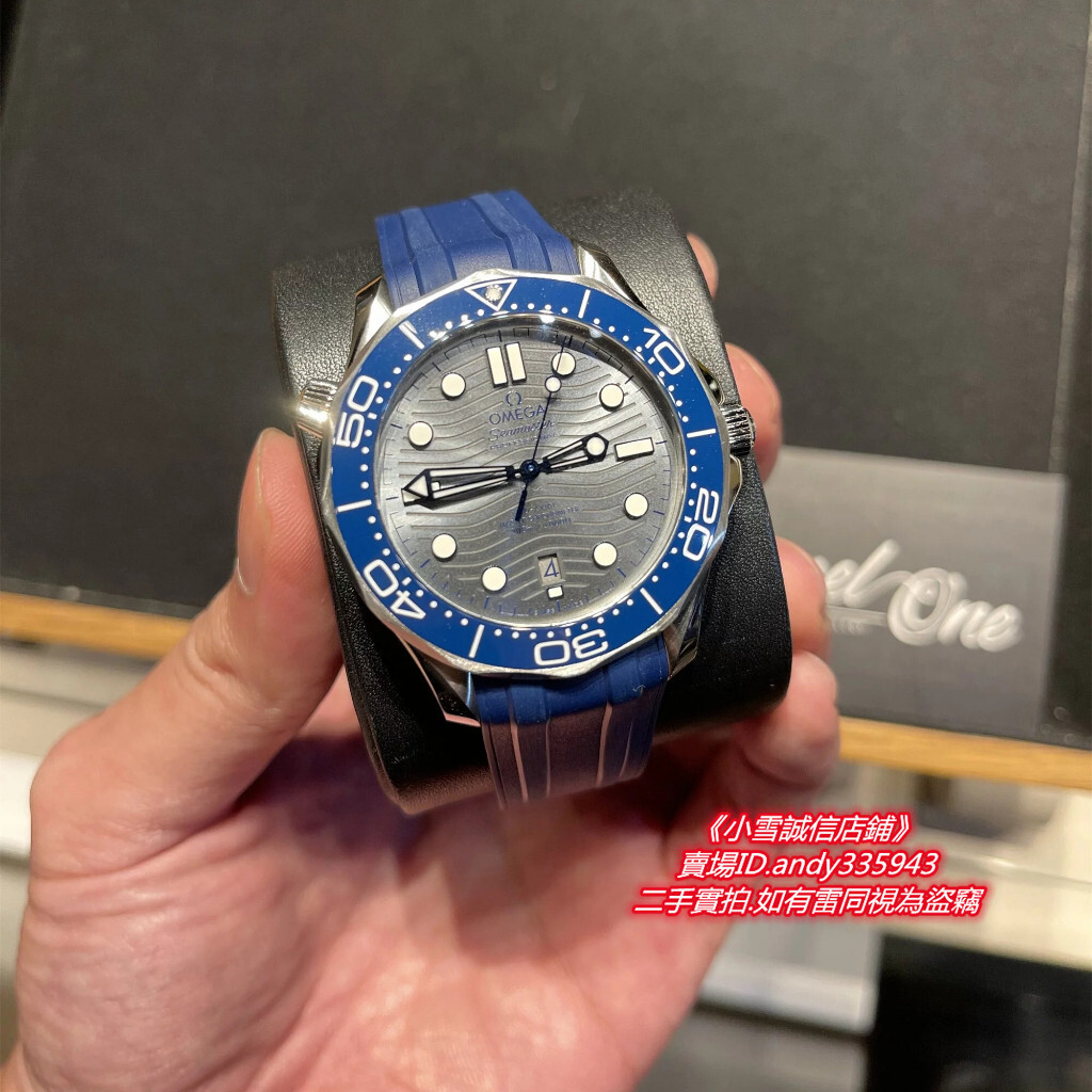 精品 OMEGA 歐米茄 海馬系列 42mm 自動機械錶 精鋼手錶 橡膠錶帶 手錶 男士腕錶 實拍