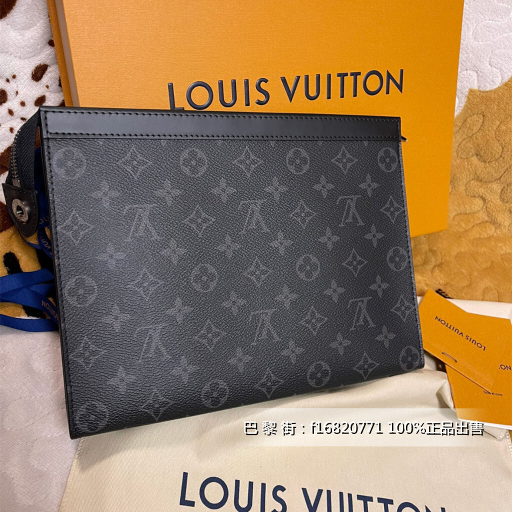 精品 LV 路易威登 男士 手拿包 黑灰 老花 POCHETTE VOYAGE MM 拉鍊錢包 公事包 M61692