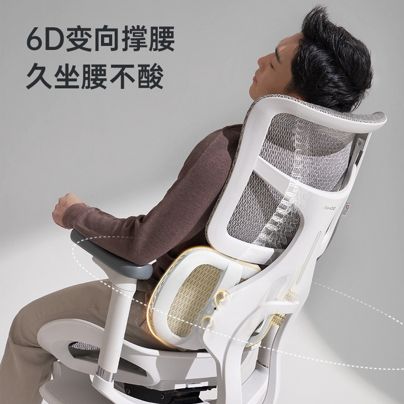 統編-免運 (精選) (可調節) 西昊人體工學椅S50電腦電腦辦公老闆椅久坐舒適靠背辦公椅電動辦公椅S7