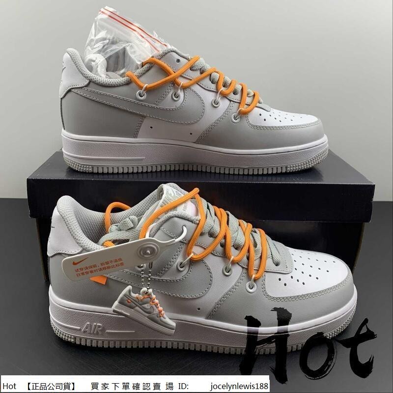 Hot Nike Air Force 1 Low 白灰橙 空軍 By You 專屬定制 客製化 綁帶CV1724-107