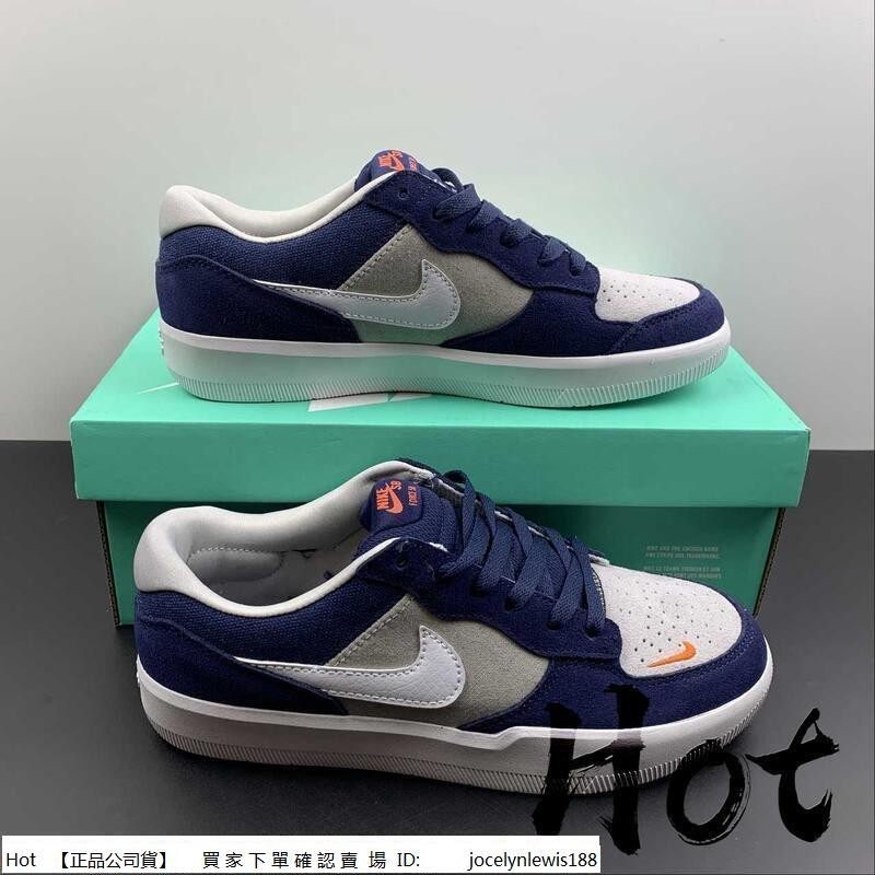 【Hot】 Nike SB Force 58 灰藍 低筒 休閒 運動 滑板鞋 CZ2959-403