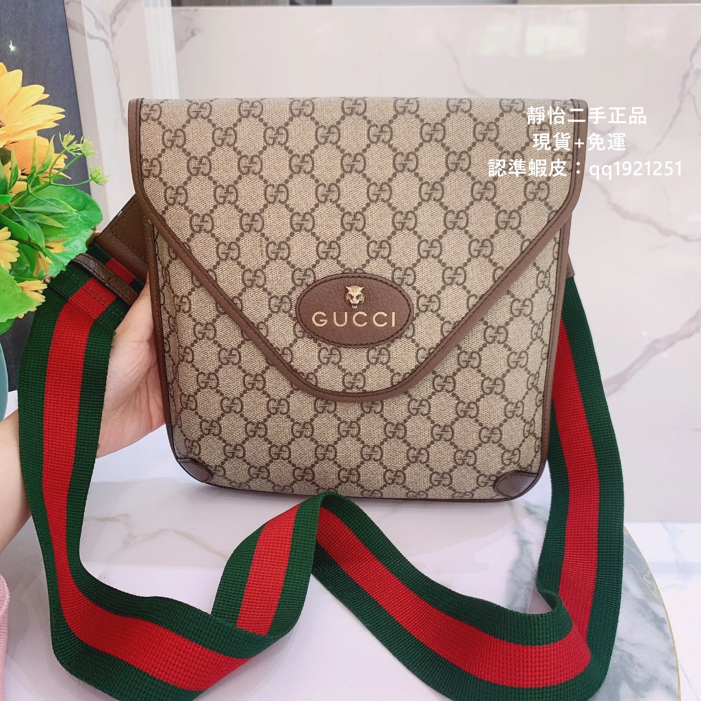 精品現貨 GUCCI Neo Vintage GG中型郵差袋 老花 磁釦 古馳男款郵差包 598604 單肩包 斜挎包