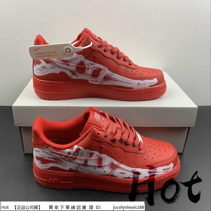 Hot Nike Air Force 1 Low 紅色 大紅 空軍 骷顱 萬聖節限定 休閒 運動 CU8067-600