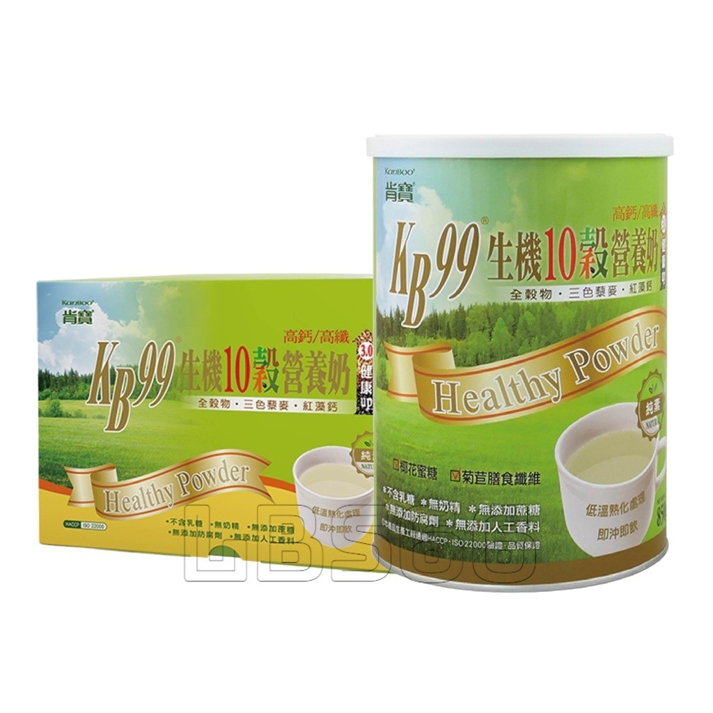 【愛有機】肯寶KB99 生機10穀營養奶 (罐裝/盒裝) 十穀奶 植物奶 全素