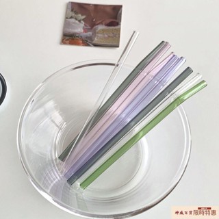 彩色玻璃吸管咖啡杯ins高顏值彎頭管耐高溫網紅吸非一次性透明管【曉雅商鋪】