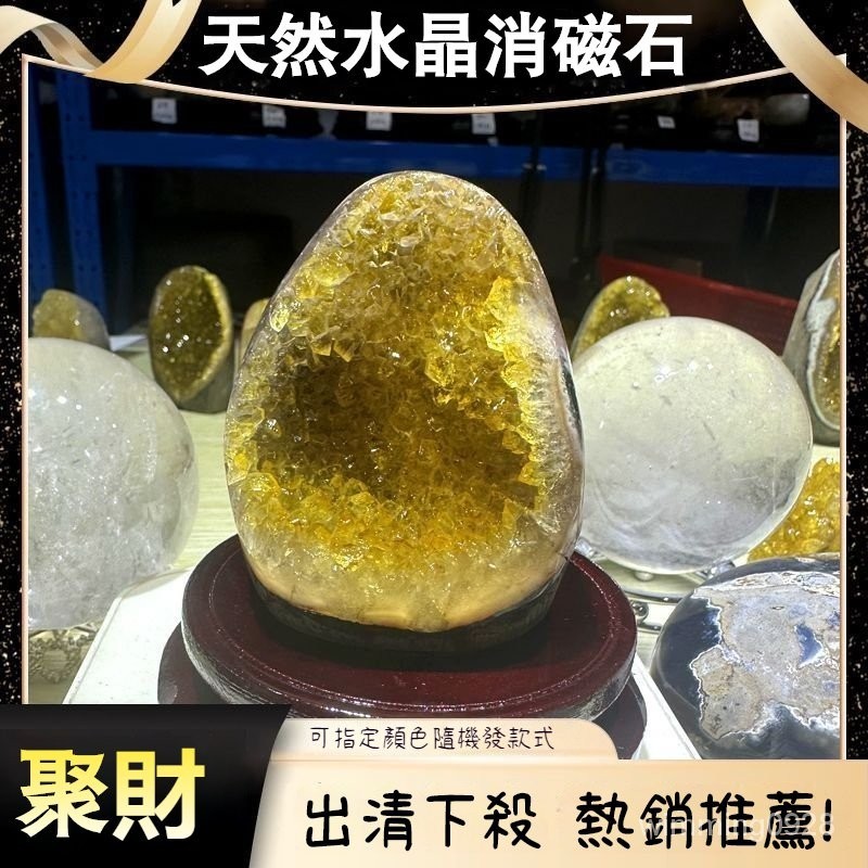 烏拉圭紫水晶 原石水晶 水晶 原礦黃水晶 消磁石 凈化 擴香石紫 水晶洞  水晶消磁 紫晶鎮 水晶 原石 紫水晶