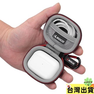 精選配件✅蘋果Apple AirPods保護套耳機包無綫藍牙耳機AirPods Pro 2收納盒