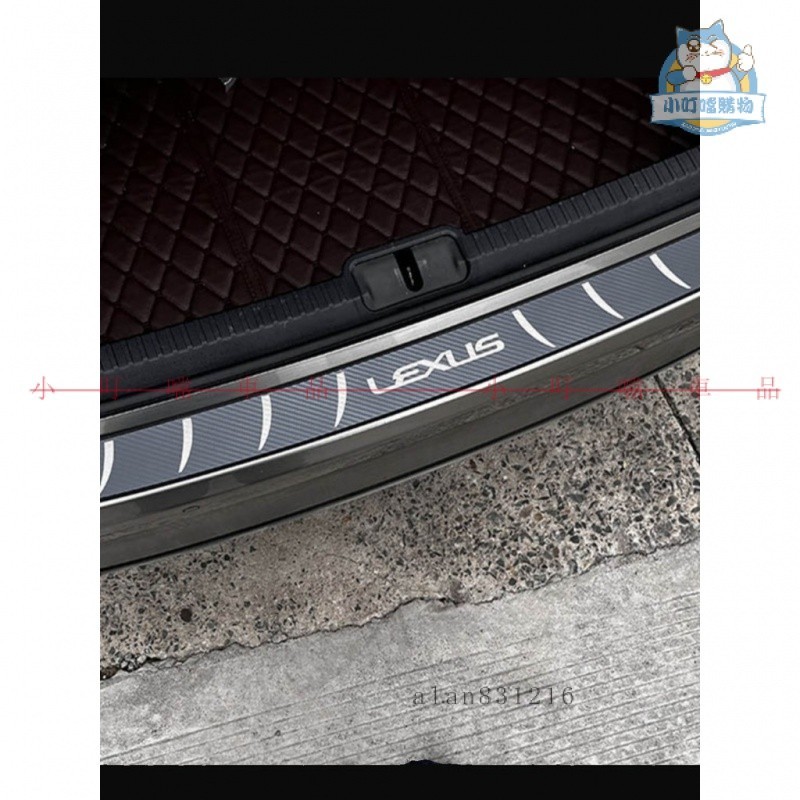 適用18-23款LEXUS凌志新ES200 ES250 ES300H後護板專用防刮改裝門檻條『小叮當車品』