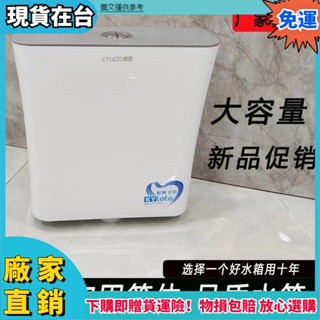 ✨品質保障🔥廁所蹲便器沖水箱免打孔通用型衛生間家用馬桶掛牆式加厚老式水箱