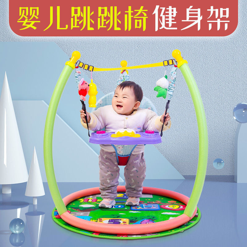 （定金價額，聊聊咨詢）新款健身架嬰兒玩具跳跳椅寶寶幼兒學步彈跳秋千腳踏琴0到2歲